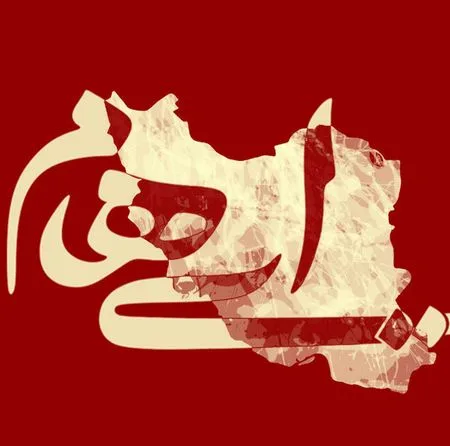 دانلود آهنگ ایهام بغض مدام دانلود آهنگ ایهام بغض مدام
