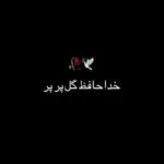 موزیک های مشابه