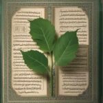 دانلود آهنگ وطنم ایرانه کتاب من قرآنه