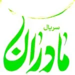 موزیک های مشابه