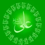 دانلود مداحی مرد مرد بابا علی پناهی