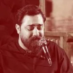 دانلود مداحی الهی هیشکی داغ شاخ شمشادش نبینه امین قدیم