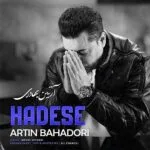 دانلود آهنگ آرتین بهادری حادثه