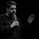 دانلود نوحه امشب از عرش خدا بوی محرم میرسد مجید بنی فاطمه