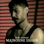 دانلود آهنگ میر احمد مجنون شهر