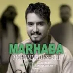 دانلود آهنگ محمد عشقی مرحبا