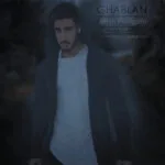 دانلود آهنگ امين هنگام قبلا