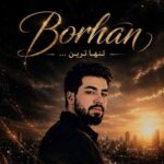 دانلود آهنگ برهان تنهاترین