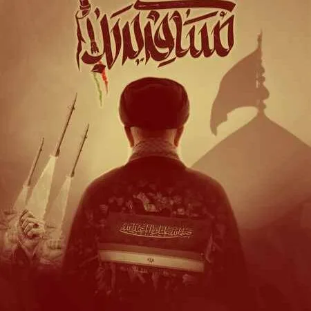 دانلود نماهنگ مجید جوادی مسافر کربلا دانلود نماهنگ مجید جوادی مسافر کربلا