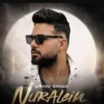 دانلود آهنگ شاهین بنان نورالعین