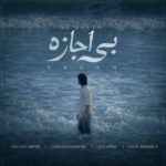 دانلود آهنگ واهان بی اجازه