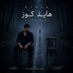 دانلود آهنگ بیوسا هاید کور