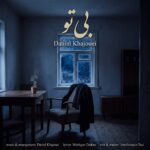 دانلود آهنگ دانیال خواجویی بی تو دانلود آهنگ دانیال خواجویی بی تو
