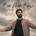 دانلود آهنگ داوود دادمان با من باش