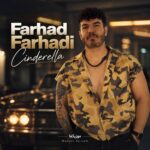 دانلود آهنگ فرهاد فرهادی سیندرلا