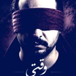 دانلود آهنگ وقتی بارون زد به تو فکر کردم فرهاد مدرس دانلود آهنگ وقتی بارون زد به تو فکر کردم فرهاد مدرس
