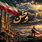 دانلود آهنگ مهدی قاسملو وطن