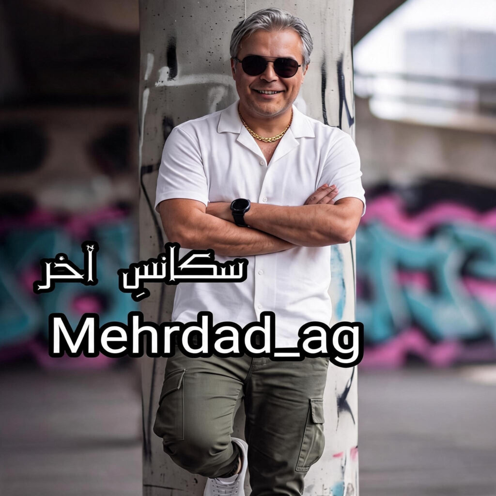 دانلود آهنگ مهرداد احمدی سکانس آخر دانلود آهنگ مهرداد احمدی سکانس آخر