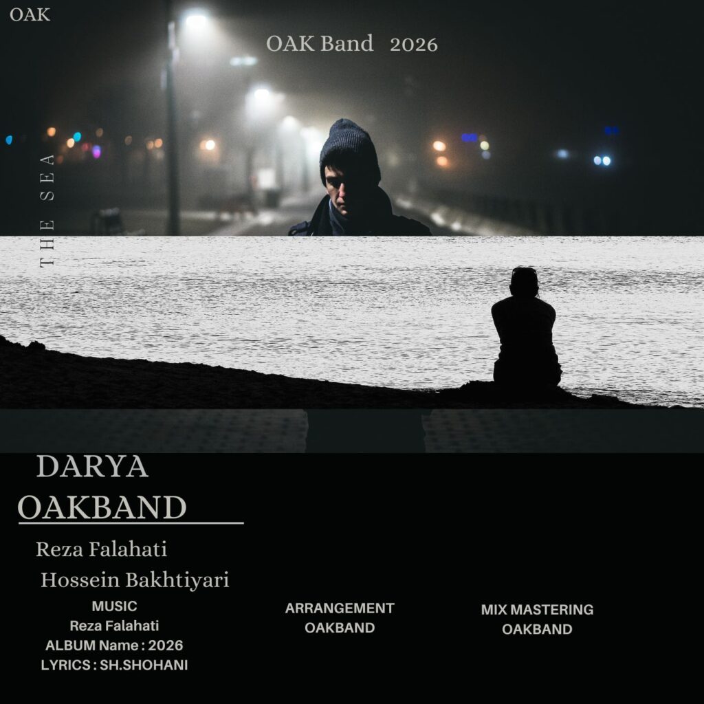 دانلود آهنگ رضا فلاحتی OAKBand دریا دانلود آهنگ رضا فلاحتی OAKBand دریا