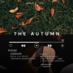 دانلود آهنگ رضا فلاحتی OAKBand پاییز