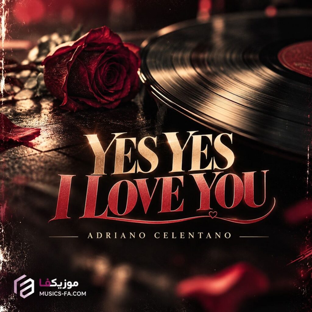 دانلود آهنگ Adriano Celentano Yes Yes I Love You دانلود آهنگ Adriano Celentano Yes Yes I Love You