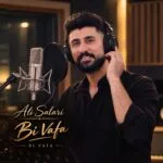 دانلود آهنگ علی سالاری بی وفا