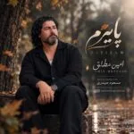دانلود آهنگ امین مطلق پاییزم