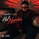 دانلود آهنگ حال نمیدن سپهر سینجیم