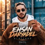 دانلود آهنگ احسان دریادل علفزار