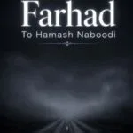 دانلود آهنگ تو همش نبودی فرهاد هوش مصنوعی دانلود آهنگ تو همش نبودی فرهاد هوش مصنوعی
