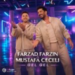 دانلود آهنگ فرزاد فرزین و مصطفی چچلی گل گل