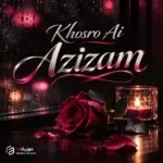 دانلود آهنگ چی تو خودت دیدی که من ندیدم بگو ما هم بدونیم خسرو هوش مصنوعی