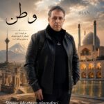 دانلود آهنگ مرتضی علمداری وطن دانلود آهنگ مرتضی علمداری وطن
